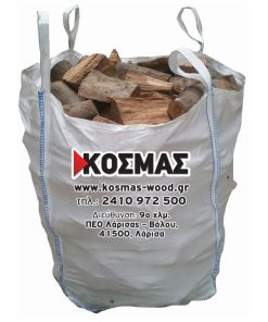 Τσάντα ξυλείας big bag 1,15 κυβ. 0,90 x 0,90 x 1,40 (Χύδην σε σάκο)