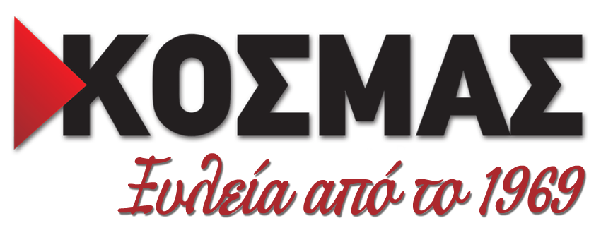 Kosmas-Wood.gr – Ξυλεία Κοσμάς